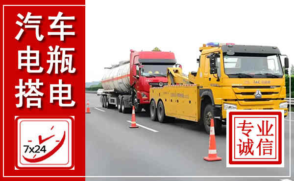 孝昌吊车,汽车救援吊车电话