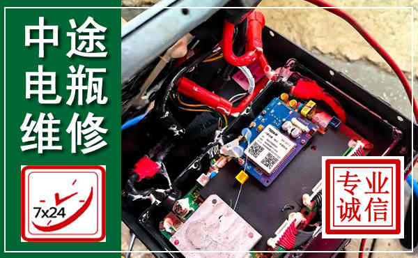 孝昌汽车换电瓶,附近电瓶维修救援电话