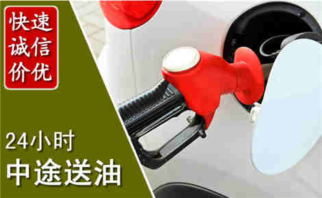 孝昌中途送油场景与案例