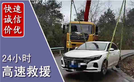 孝昌高速公路救援场景与案例