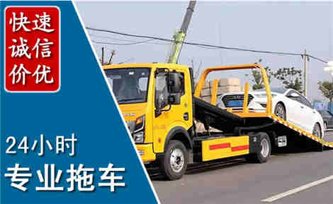 孝昌拖车救援场景与案例