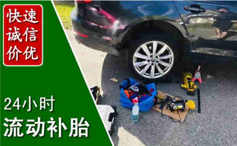 孝昌流动补胎场景与案例
