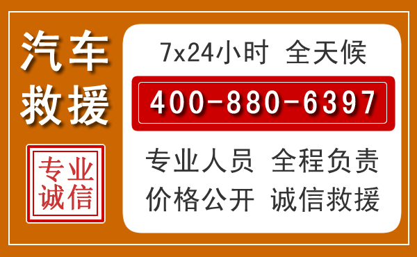 孝昌夏季多雨季节，新能源汽车救援的五大注意事项