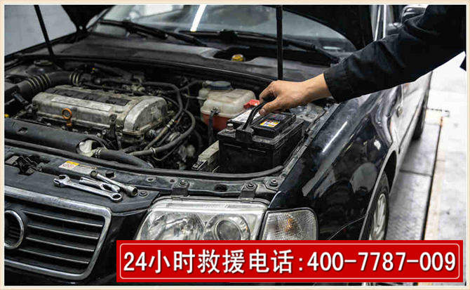 孝昌汽车搭电 孝昌汽车搭电